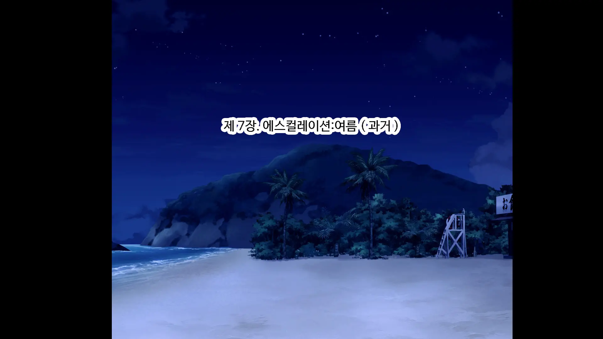 Shiori-Tan To Issho♪ Kaerenakatta Ano Hi, Onii-Chan To Ichakora Shichatta Monogatari---. | 시오리와 함께♪ 돌아갈 수 없었던 그날 오빠와 해버린 이야기